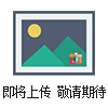 圆形泡罩